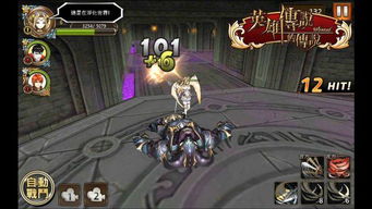 艾瑞达：探寻英雄传奇的复古冒险之旅