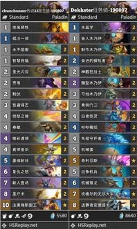 深度解析：进化萨卡组构筑攻略，揭秘全新策略价值