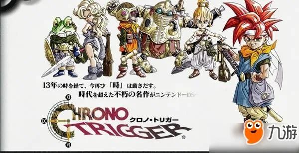 《时空之轮》PC新篇：手机移植改编，探索未知价值新纪元