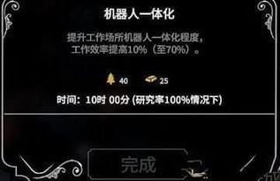 《寒霜朋克》预售倒计时,数字版惊喜价震撼揭晓! 《寒霜朋克》预售倒计时,数字版惊喜价震撼揭晓!