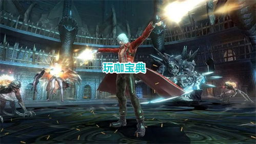 《鬼泣HD》体验版延期，忠诚玩家失落，揭秘新期待值飙升