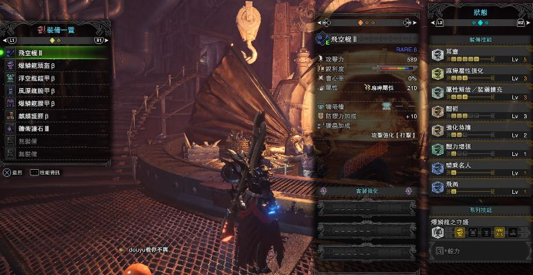 时尚潮流与实战性能兼备，《怪物猎人：世界》防具搭配攻略解析