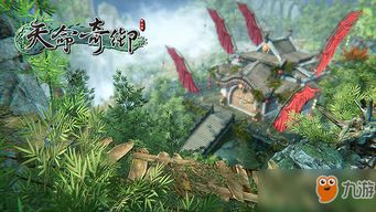 《天命奇御》新春献礼，共赏武侠新境界！