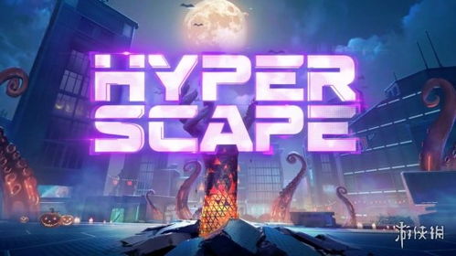 未来都市守门者：揭秘育碧双雄新篇章