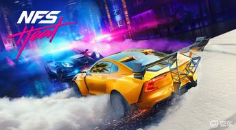 《极品飞车》回暖：玩家众多，游戏热度不减