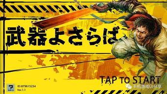 《心理挑战巅峰》免费试玩《不可救药》震撼来袭! 《心理挑战巅峰》免费试玩《不可救药》震撼来袭!