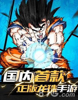 《龙珠战士Z》燃魂原作经典，全新DLC震撼来袭，超燃体验再升级