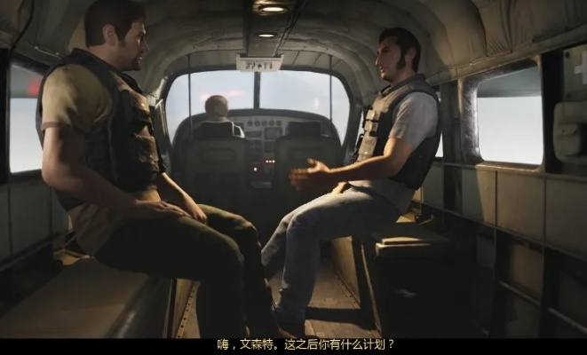 《逃出生天》揭秘：T社游戏创新被动策略解析