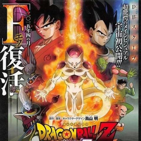 《龙珠战士Z》在线狂潮服务器爆满,玩家热情点燃新纪录 《龙珠战士Z》在线狂潮服务器爆满,玩家热情点燃新纪录