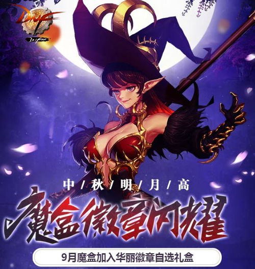 神力莉娜勇闯奇幻世界，全新动作冒险体验来袭