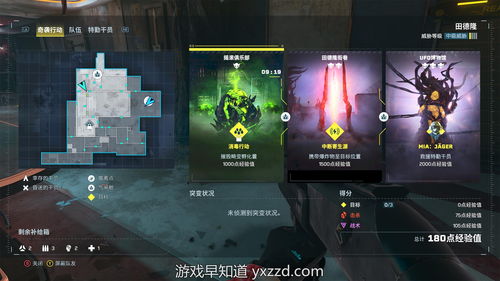 《彩虹六号》新版本揭秘:年度巨献,战术革新升级! 《彩虹六号》新版本揭秘:年度巨献,战术革新升级!