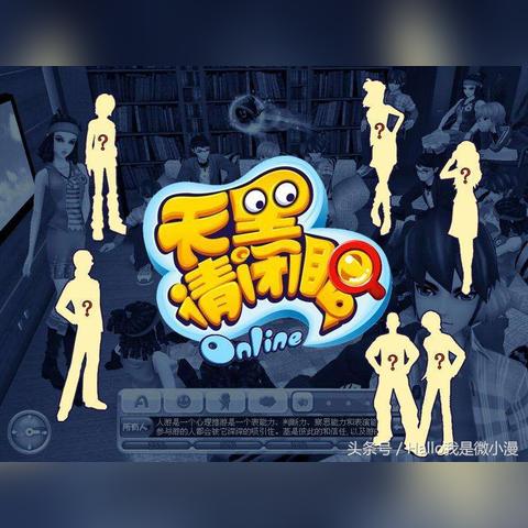 4K画质揭秘：真三国无双8棋盘渲染革新之旅