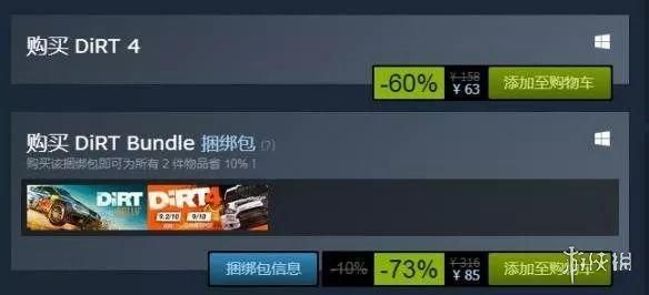 全球最低价!《书雁传奇》Steam国区独家优惠,性价比之选! 全球最低价!《书雁传奇》Steam国区独家优惠,性价比之选!