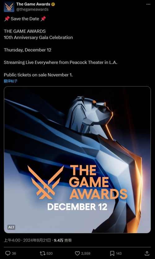 TGA2017焦点之外：任天堂之外谁称霸？