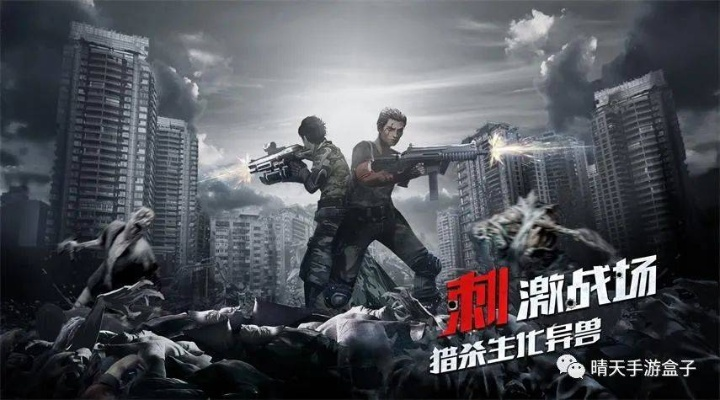 自由民追捕:极限逃脱新纪元 自由民追捕:极限逃脱新纪元