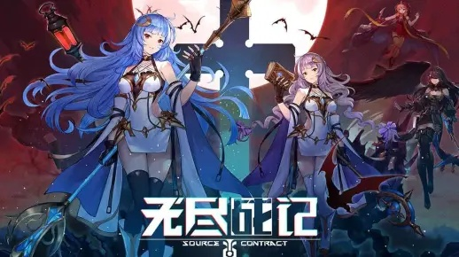 无尽征途：幻域启航，国产动画风RPG新纪元