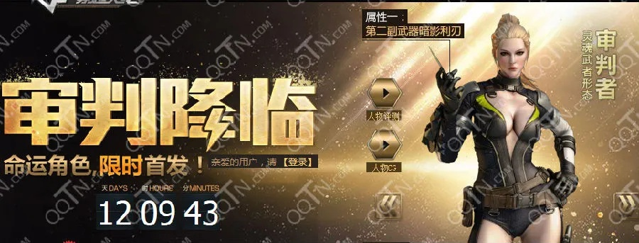 审判者：神秘启程，超凡冒险，角色扮演新篇章