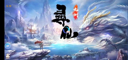 《莎木3》独步江湖新战法,颠覆传统体验新境界 《莎木3》独步江湖新战法,颠覆传统体验新境界