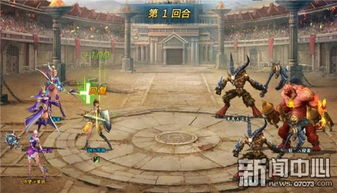 勇闯十二关,探寻金羊毛:全新经营传奇启航 勇闯十二关,探寻金羊毛:全新经营传奇启航