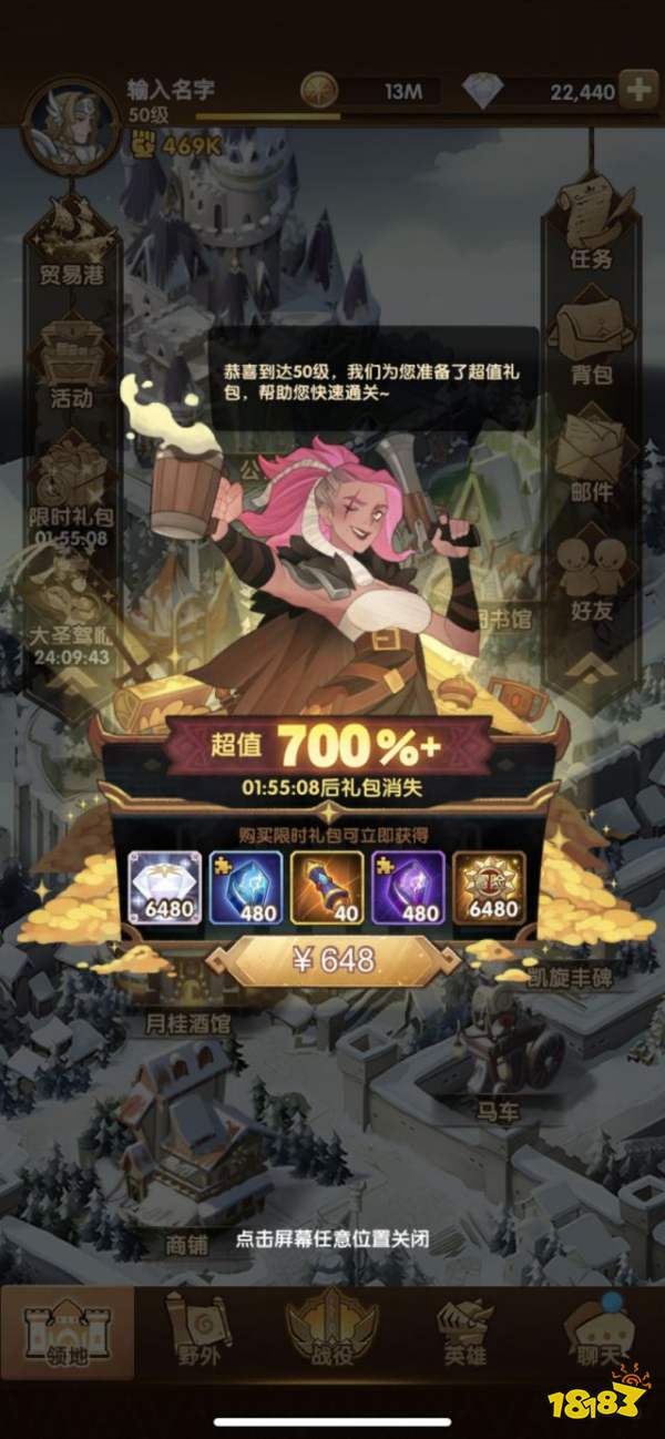 盘点2017年终:盘点最遭玩家嫌弃的不值入手游戏排行 盘点2017年终:盘点最遭玩家嫌弃的不值入手游戏排行