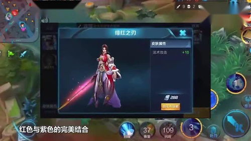 孙尚香肚兜风新装亮相,背后设计惊艳揭秘! 孙尚香肚兜风新装亮相,背后设计惊艳揭秘!