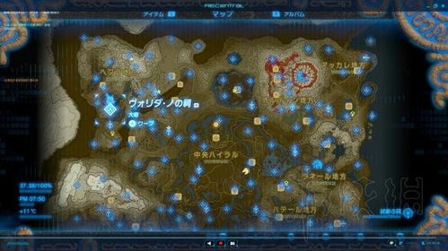 《塞尔达传说：荒野之息》编年史揭秘，探寻游戏世界起源