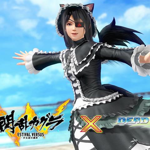 《死或生》新春狂欢!女神假期沙滩排球盛宴来袭,独家揭秘! 《死或生》新春狂欢!女神假期沙滩排球盛宴来袭,独家揭秘!