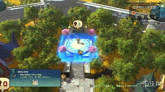 《二之国2》王国建筑模式惊艳亮相,绝美风光尽收眼底 《二之国2》王国建筑模式惊艳亮相,绝美风光尽收眼底