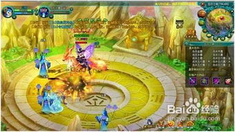 五行秘境卡牌大师:探寻五行之道 五行秘境卡牌大师:探寻五行之道