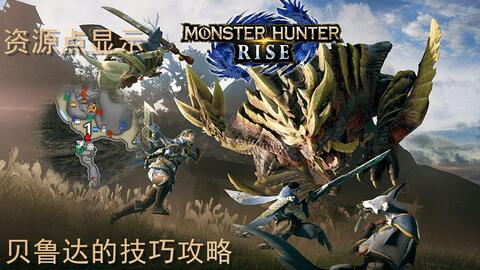 岛国手工帝独家打造《怪物猎人:世界》蓄力斧变形神技揭秘 岛国手工帝独家打造《怪物猎人:世界》蓄力斧变形神技揭秘