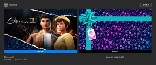 《莎木3》全新益智战斗革新,探索智慧对决新境界 《莎木3》全新益智战斗革新,探索智慧对决新境界