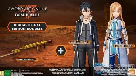 《刀剑神域：夺命凶弹》视觉图曝光！限定版购入必看特典大揭秘