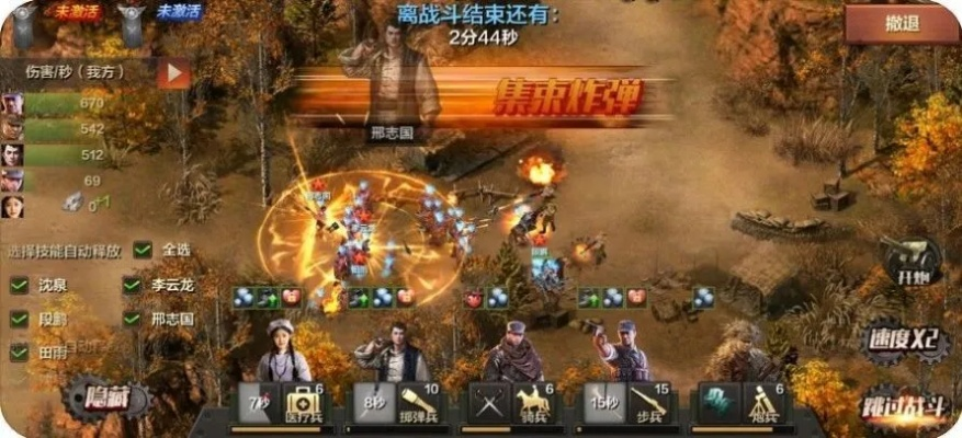 全新策略巨作《揭秘完美》大战略:战略巅峰再临 全新策略巨作《揭秘完美》大战略:战略巅峰再临