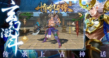 上古传说再续篇章,《神舞幻想》今日荣耀上市,开启奇幻新纪元 上古传说再续篇章,《神舞幻想》今日荣耀上市,开启奇幻新纪元