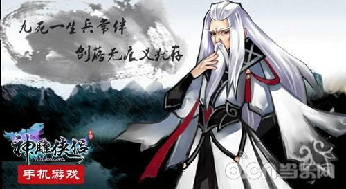 制作人独孤求败,揭秘孤独背后的创作力量 制作人独孤求败,揭秘孤独背后的创作力量