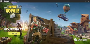 《绝地求生》突破3000万玩家大关，揭秘热门游戏背后的秘密！