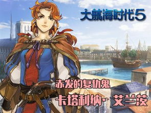 神秘画卷炼金术师BOSS战明年PC独占，揭秘全新价值体验