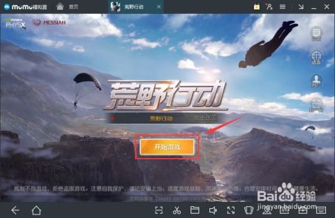 《方舟》突破1200万玩家,PC+Xbox联机新纪元! 《方舟》突破1200万玩家,PC+Xbox联机新纪元!