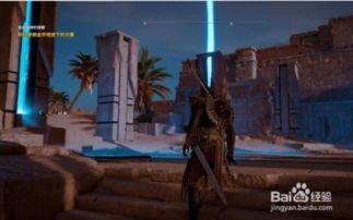 众神降临！《刺客信条：起源》三大神明齐现神秘试炼，探寻古老奥秘