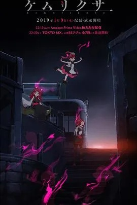 暗号血影:ufotable打造2D动画新巅峰 暗号血影:ufotable打造2D动画新巅峰