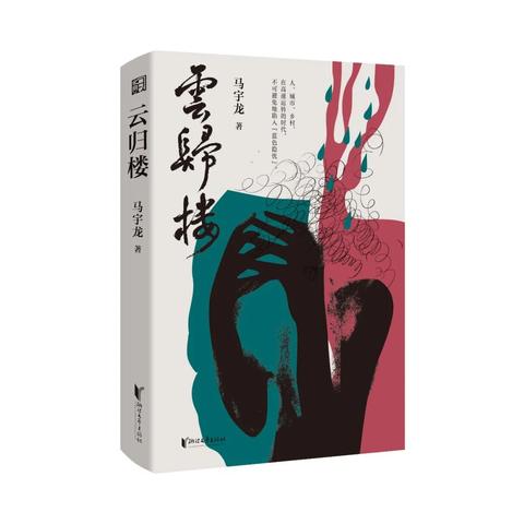 《闪之轨迹4》倒计时终章,全新篇章即将**闪耀**揭晓 《闪之轨迹4》倒计时终章,全新篇章即将**闪耀**揭晓