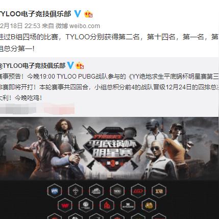 YY平底锅大赛首局夺冠,女主持倾情助力,揭秘声音背后的力量! YY平底锅大赛首局夺冠,女主持倾情助力,揭秘声音背后的力量!