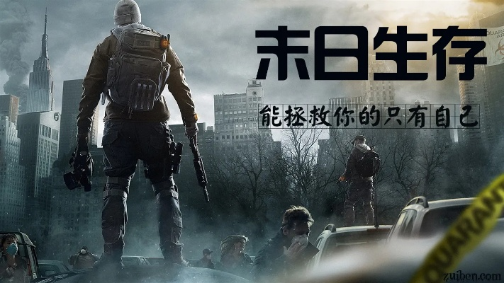 末世求生射击巅峰,Big Day新纪元启航 末世求生射击巅峰,Big Day新纪元启航