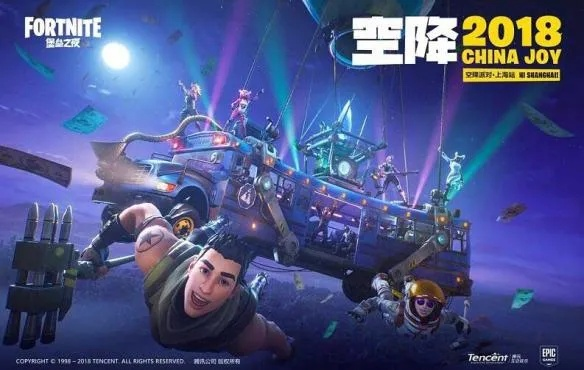 《堡垒之夜》中文版测试新启幕,体验全新游戏价值盛宴 《堡垒之夜》中文版测试新启幕,体验全新游戏价值盛宴