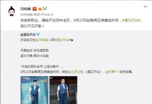 年度主播泪洒TGA现场，出轨风波暂停直播事业，重塑自我再出发