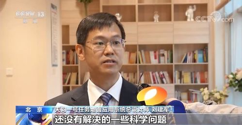 火星生活揭秘:全新体验,探索未知家园 火星生活揭秘:全新体验,探索未知家园