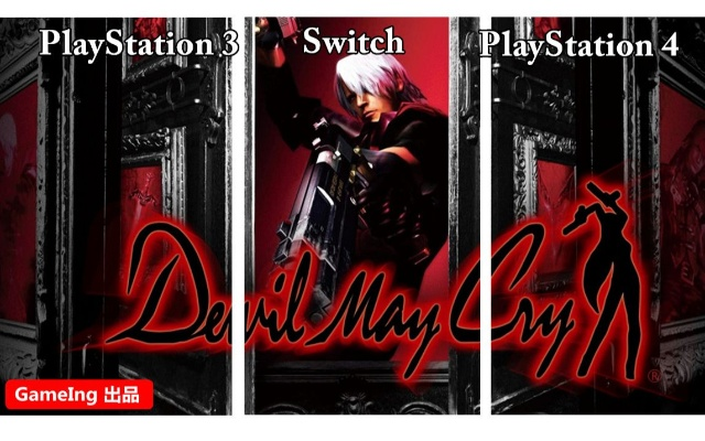 《鬼泣HD合集》1080P/60帧畅玩攻略,4K画质不兼容! 《鬼泣HD合集》1080P/60帧畅玩攻略,4K画质不兼容!