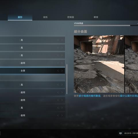 《COD14》荣登2017美国销量巅峰,创新体验引领潮流 《COD14》荣登2017美国销量巅峰,创新体验引领潮流