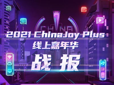 游戏产业盛况空前，揭秘“买买买”黄金时代新价值