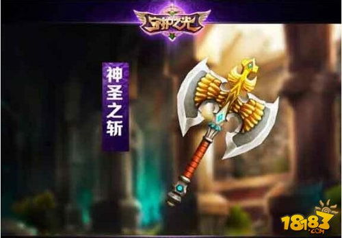 奎爷新武器亮相:告别暴力,守护儿子成长之力 奎爷新武器亮相:告别暴力,守护儿子成长之力